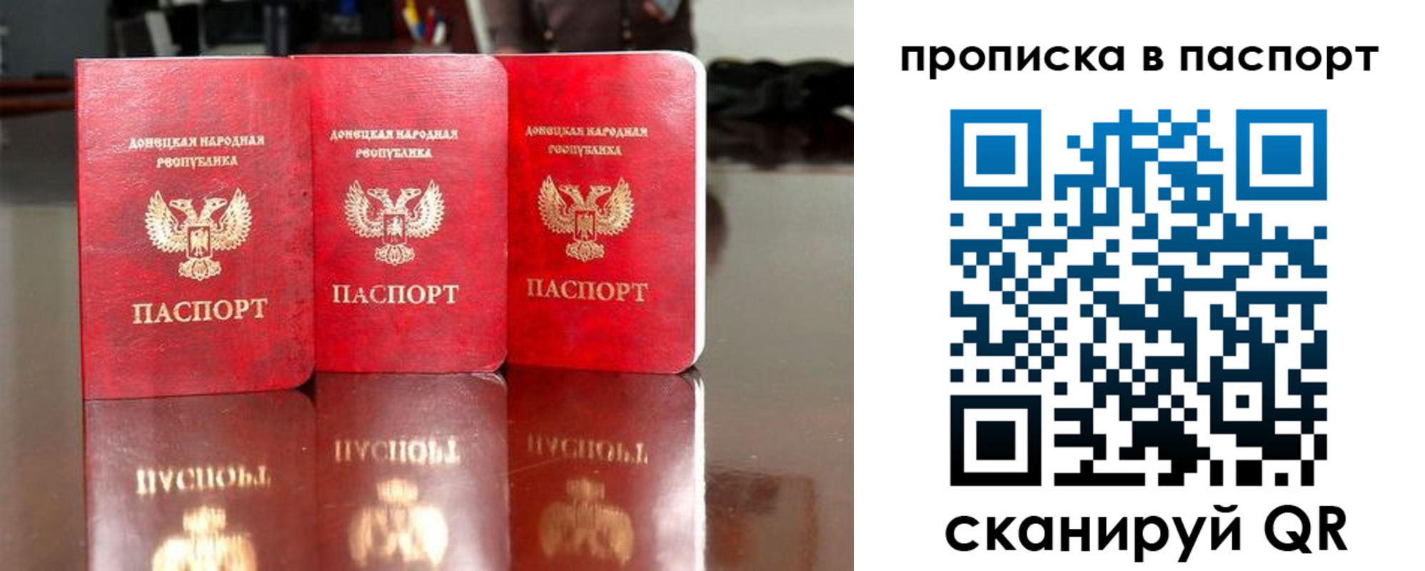 прописка поиск в Курчалом