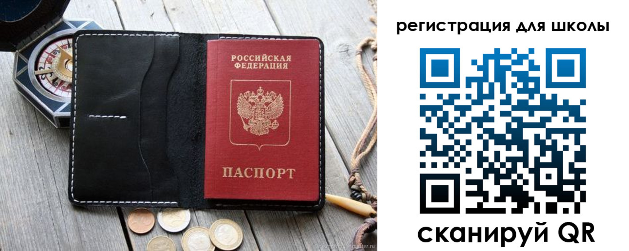 купить прописку в Курчалом
