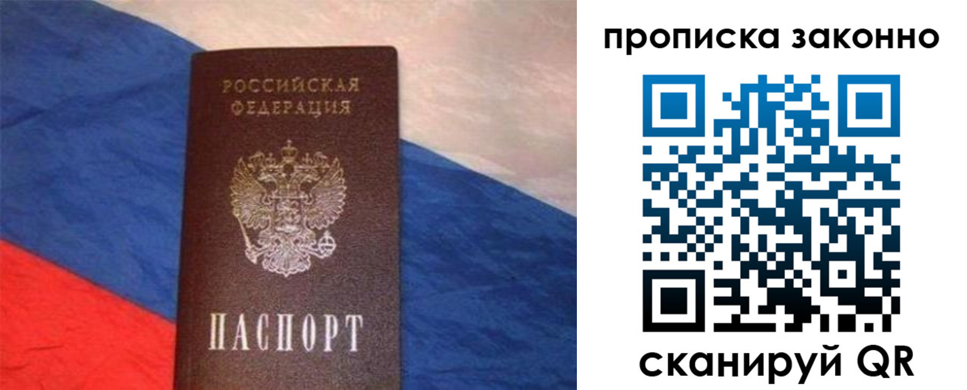 временная регистрация для школы в Курчалом