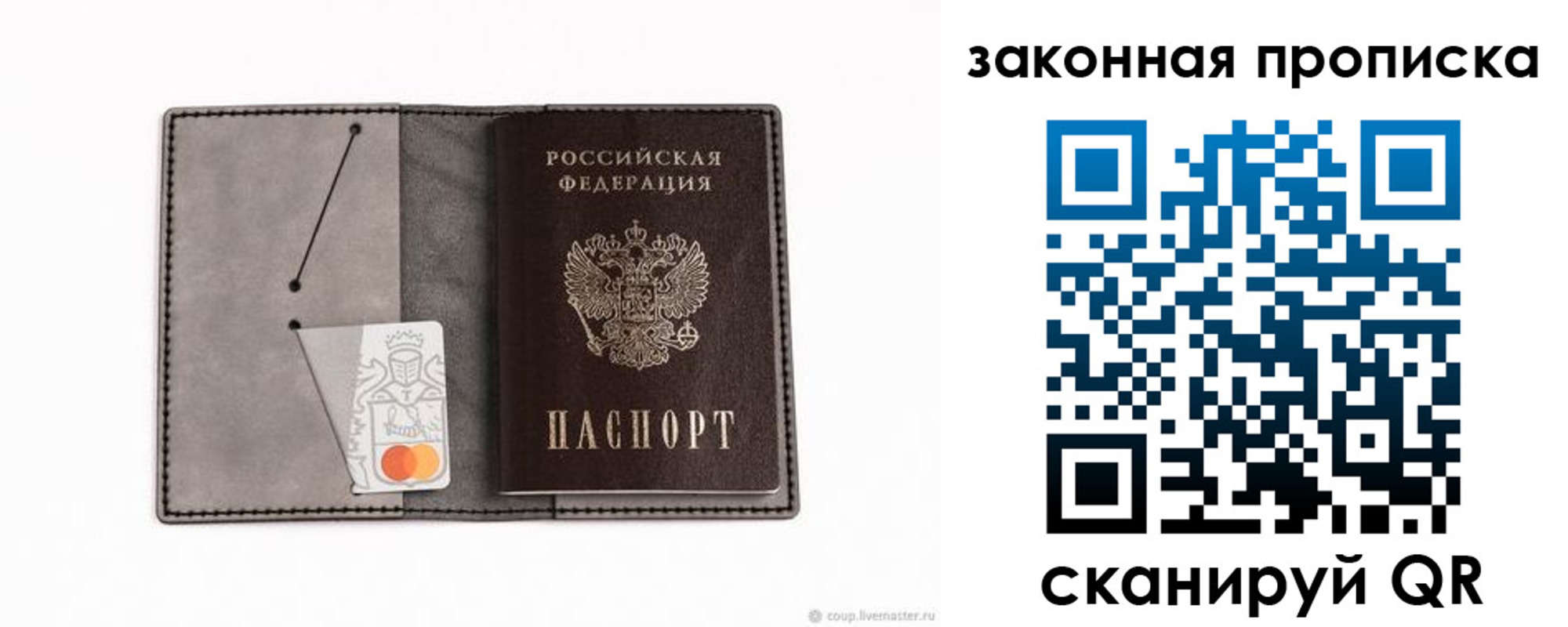где прописаться в Курчалом