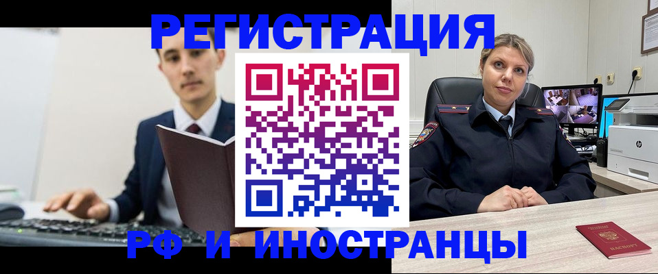 регистрация для дет. сада в Курчалом